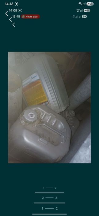 Продам,продам емкость