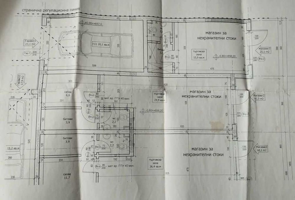 Продава се Магазин в София, Горна баня - 49 кв.м за 833 €/кв.м - Снимка #5