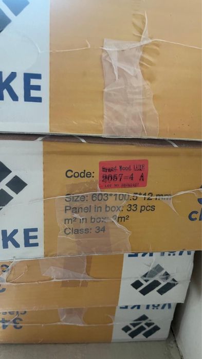 Ёлка Ламинат сатылады