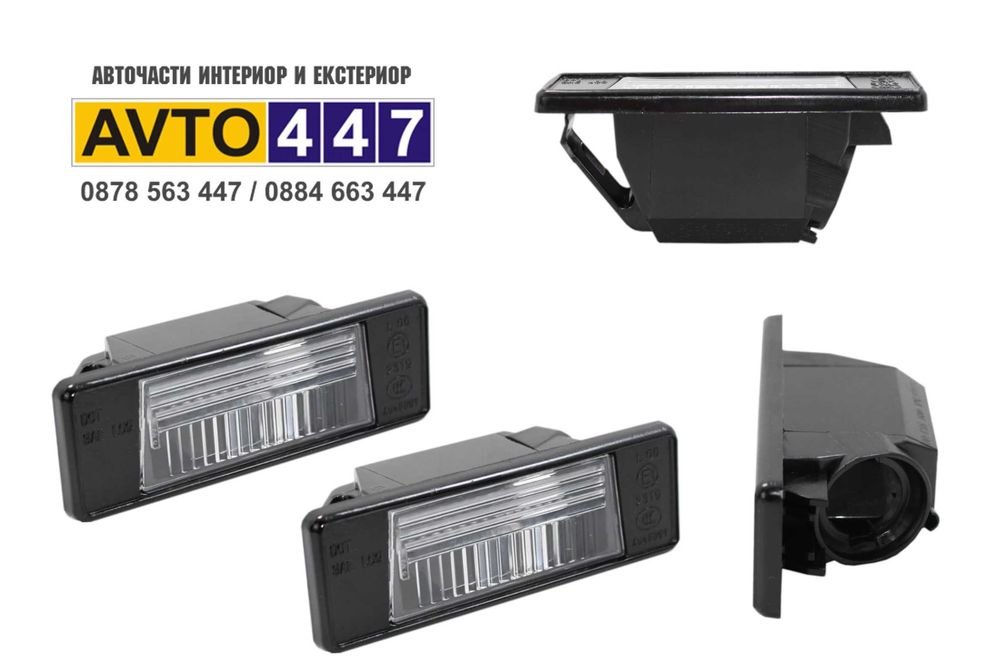 Дръжка бутон копче плафони подсветка багажник Nissan Qashqai 2007-2014