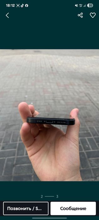 iPhone 15 black 256gb