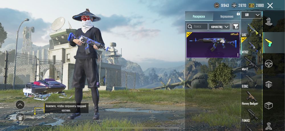 Обмен аккаунт пабг мобайл на стандофф