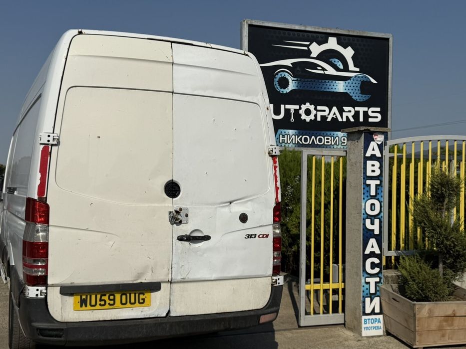 Mercedes Sprinter 646 НА ЧАСТИ!!!