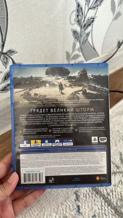 Продма диск на PS4