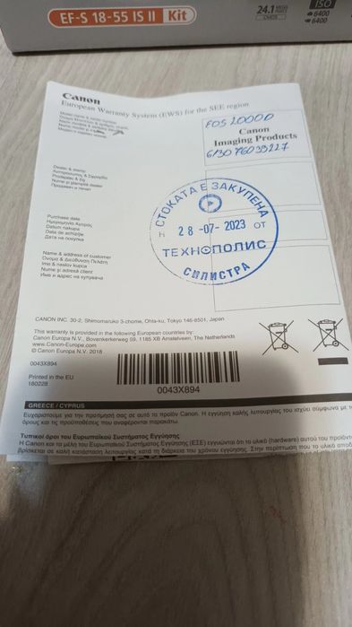 Фотоапарат Canon