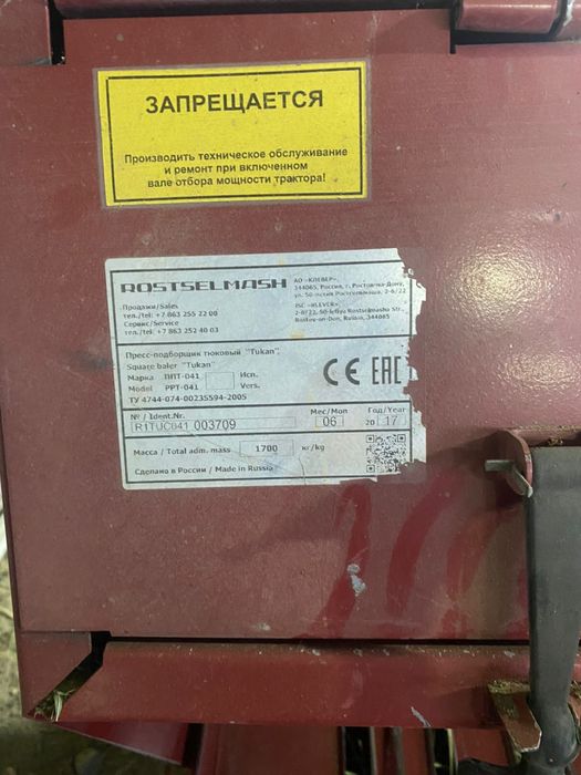 Продам пресс в хорошем состоянии