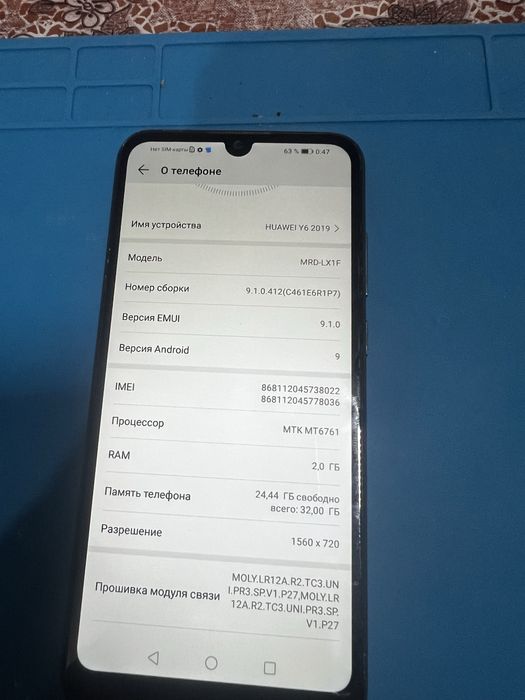 Смартфон Huawei y6