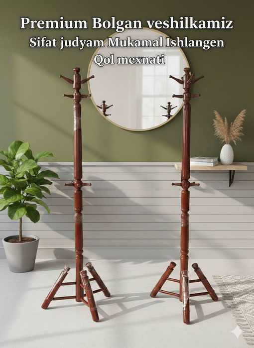 Вешалка для одежды из натурального массива дерева.