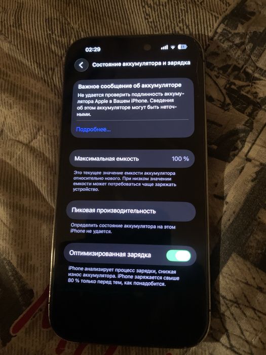 Айфон 14 про 128 гб (читать описание )