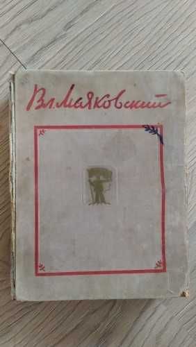 Продам книги разной тематики