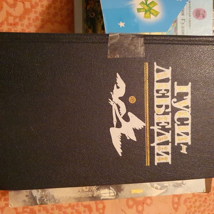 Книга об аквариуме