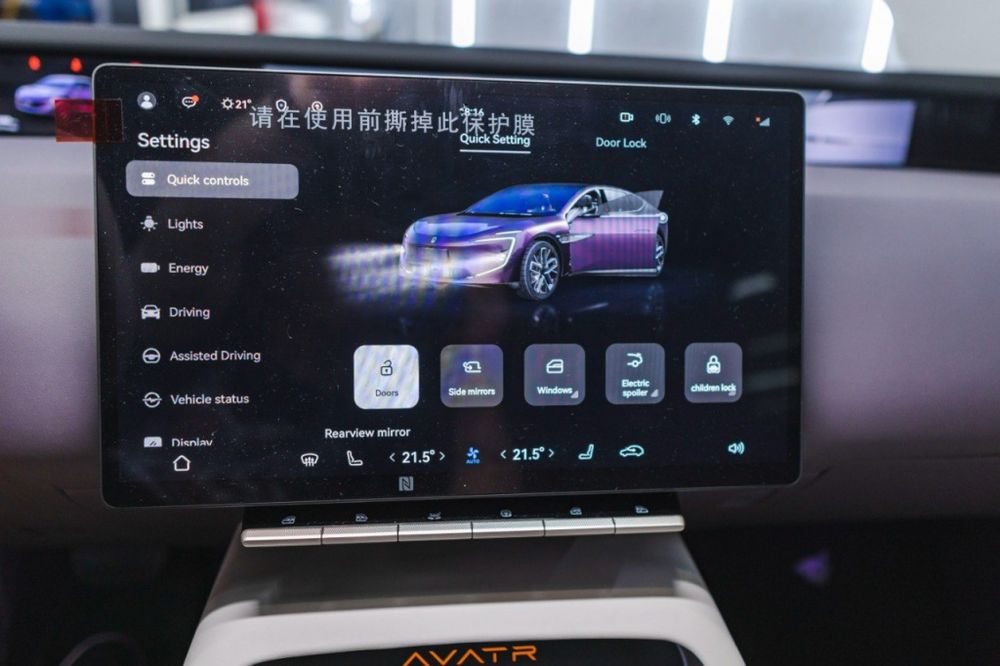 Русификация авто BYD CHANGAN