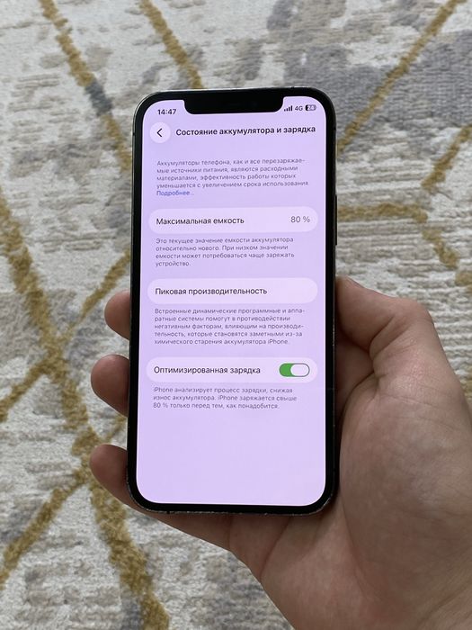 Iphone 12 Pro 128гб/80%