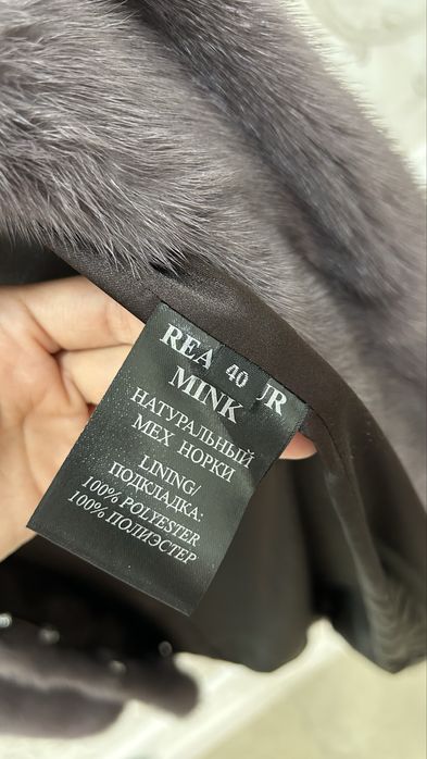 Норковая шуба (новая)