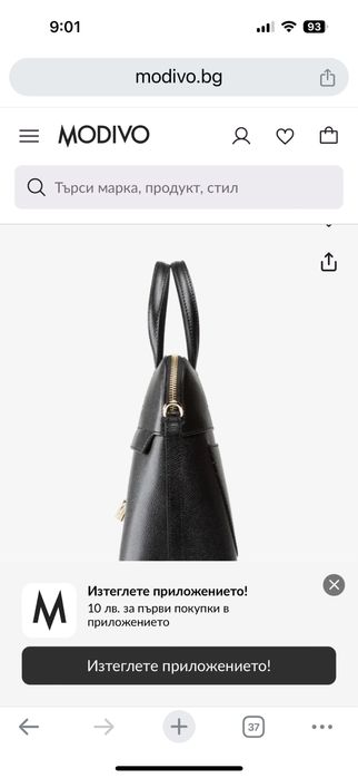 Промоция НОВА Дамска чанта Furla Piper BAHUFPI, ,Раница Rezerved