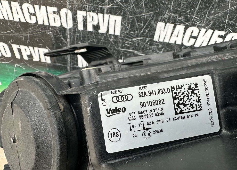 Фарове far Full Led фар за Ауди А1 Audi A1