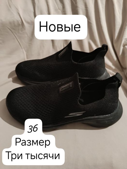 Обувь. Макасины. 36 и 37 размеры