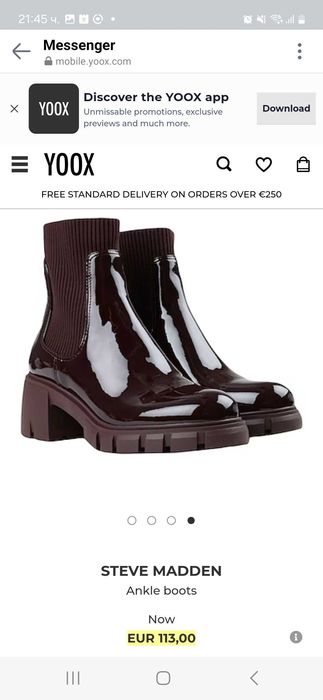 боти, 40 номер, чисто нови