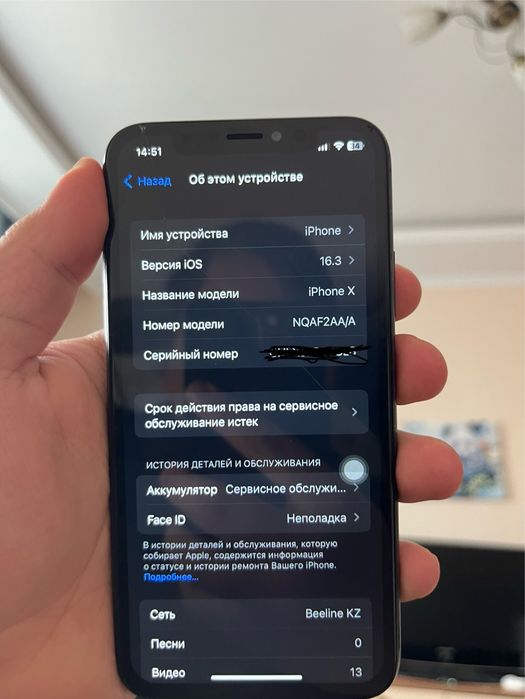 Продам iPhone X 256 ГБ