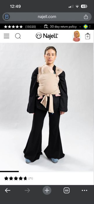 Слинг на марката Najell