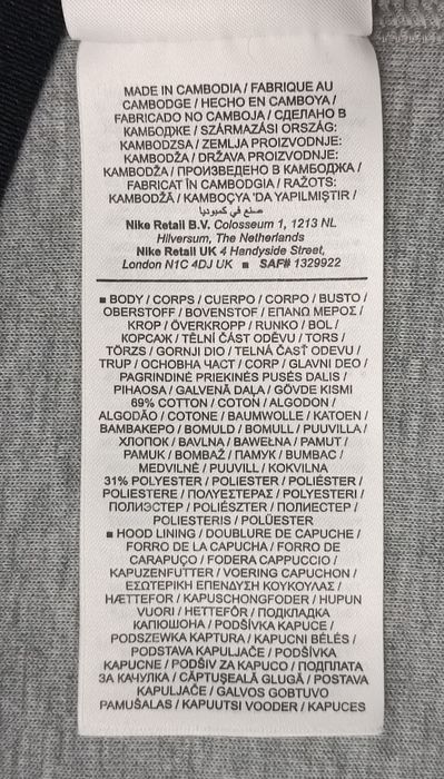 Nike Tech Fleece Sweatshirt оригинално горнище ръст 137-147см Найк