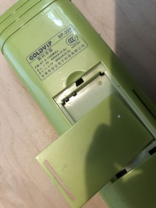 Цифровой динамик Goldyip SP-229.