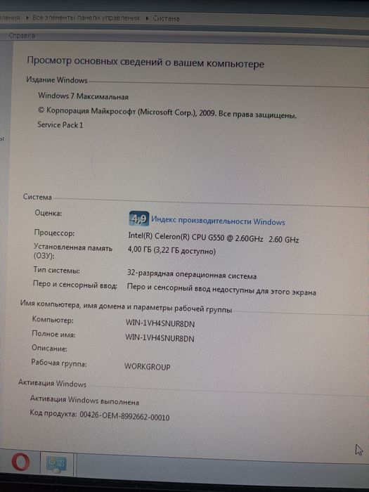Компьютер с клавиатурой и мышью