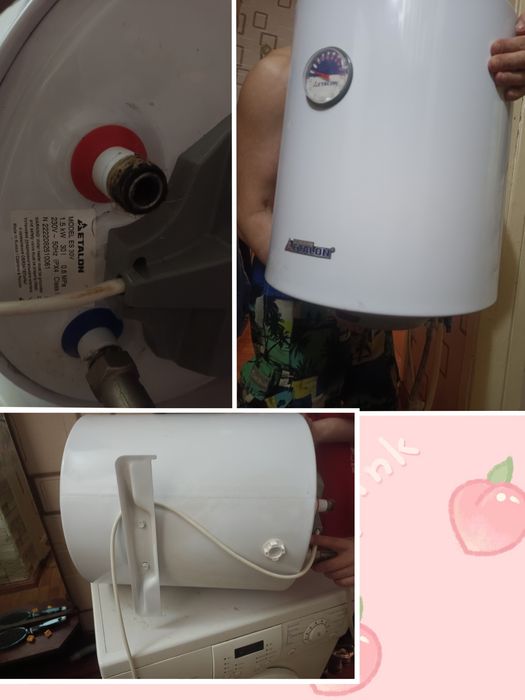 Водонагреватель на 30л