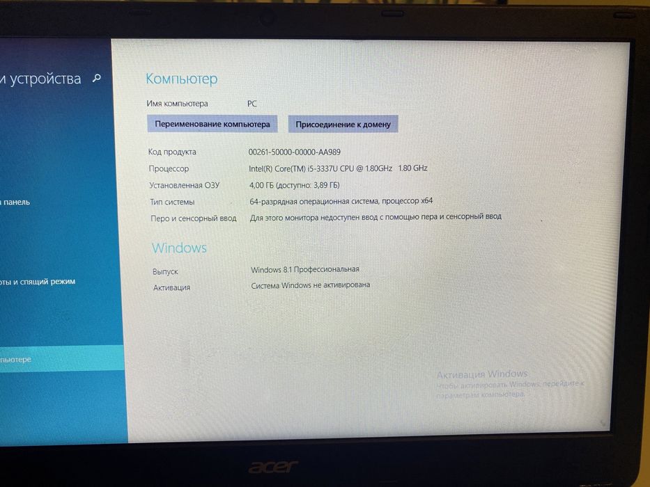 Продается ноутбук Acer