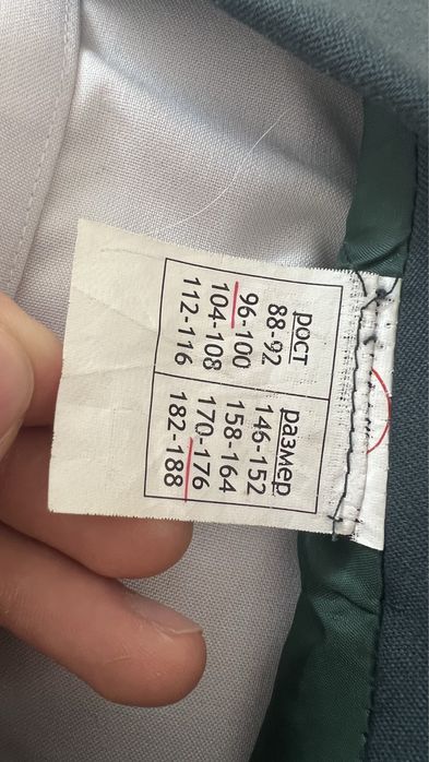 Паратский костюм