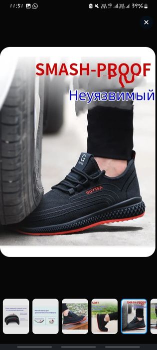 Мужсакая обувь                 .