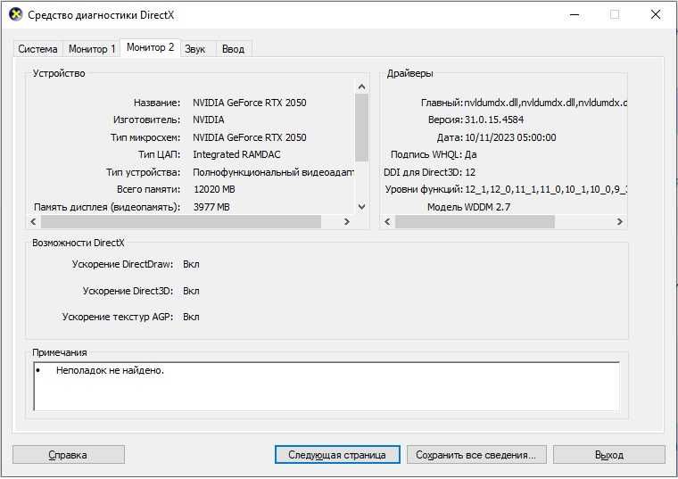 ноутбук Acer Nitro V5