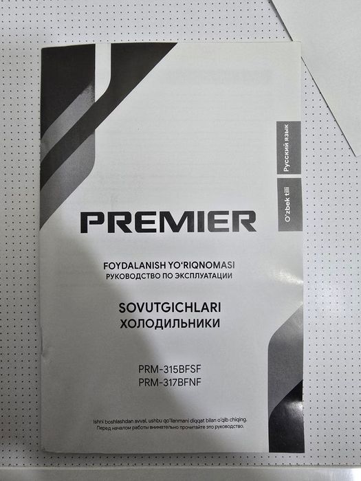 Продаётся холодильник