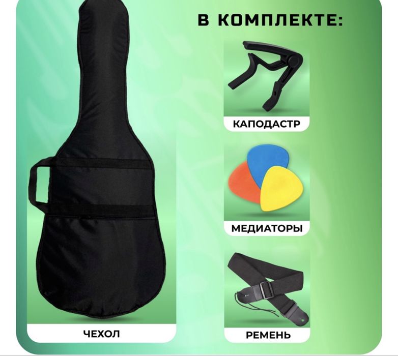 Гитара классическая Levinson