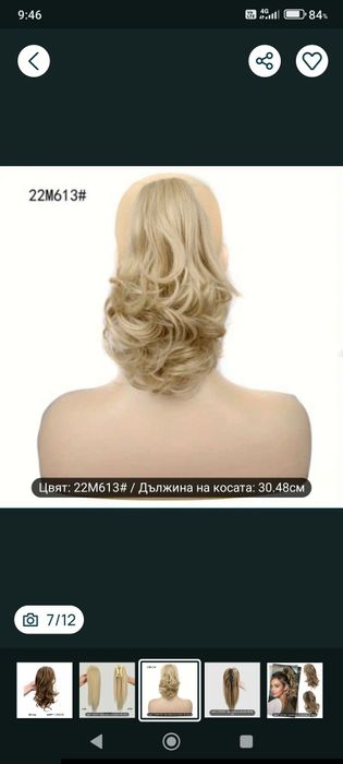 кок  с шнола и ластик   .