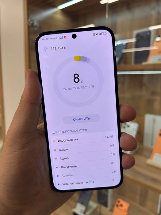 HUAWEI Nova 14 256GB