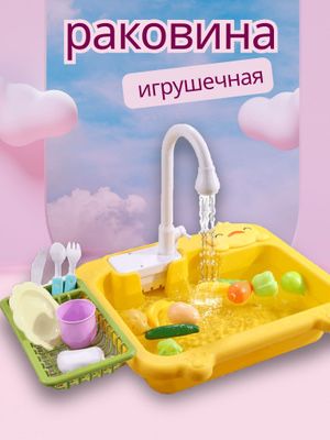 Детские игрушки деревяные