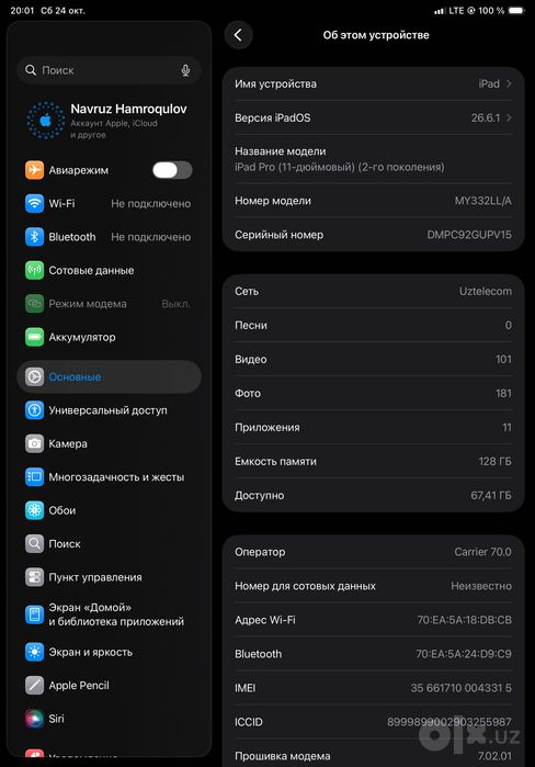 iPad Pro 2020 11 dyum