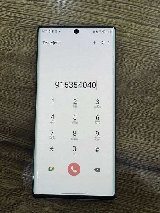 Galaxy Note 10 12/256