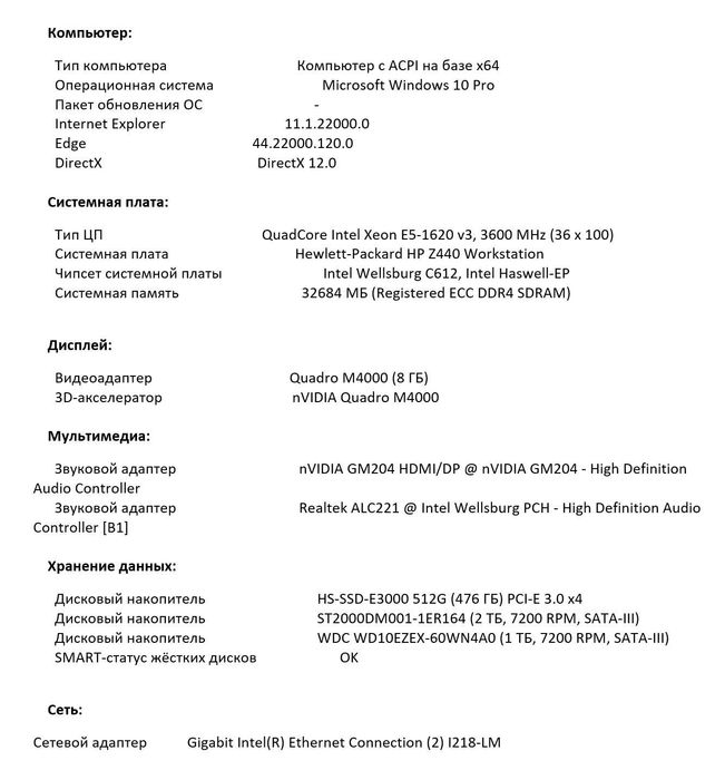 Продам компьютер для AutoCad