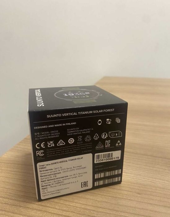 Suunto Vertical Titanium Solar