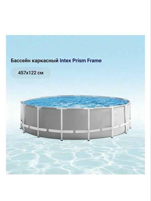 Семейный бассейен