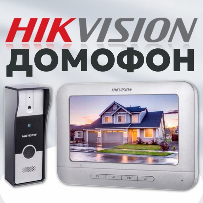 IP Видео Домофон HIKVISION DS 313 TE