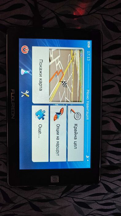 Таблет за кола GPS