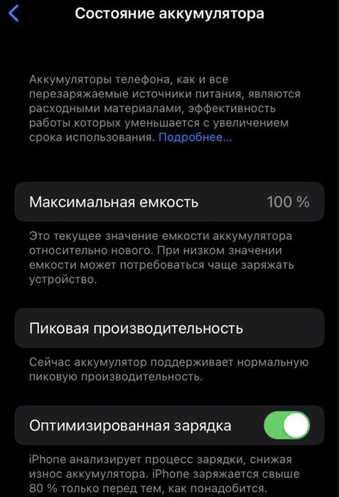 Продам Apple iPhone 6s