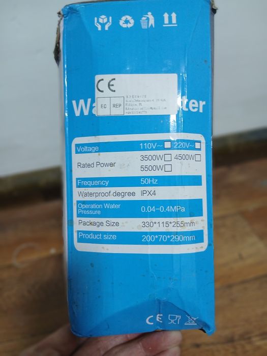 Водонагреватель  для душа