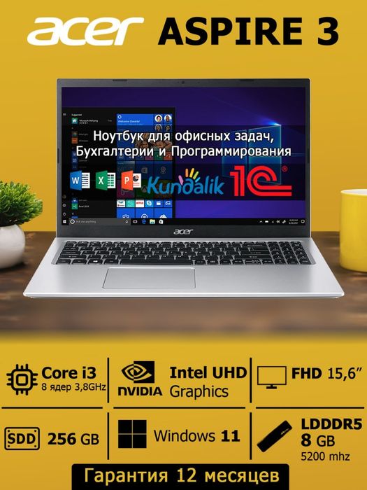 Monoblok X-tech.  Ekran 24. Core i5 8/256