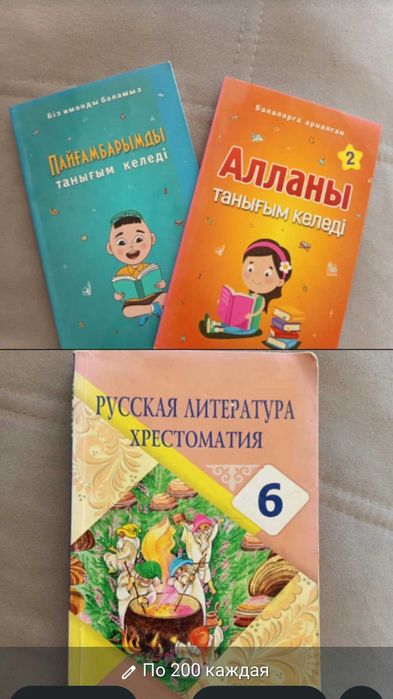 Продаются книги недорого