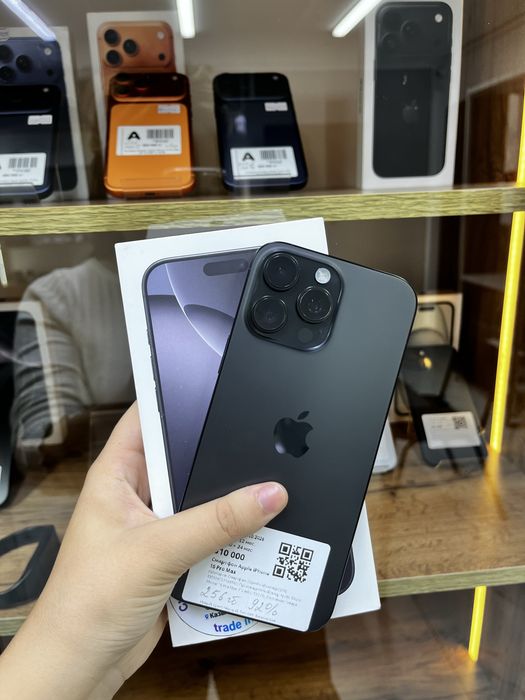 iphone 16 pro max