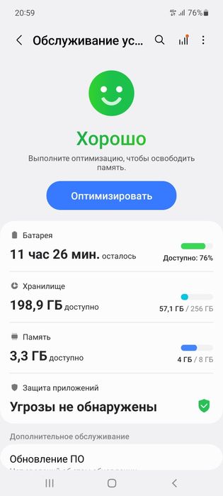 Самсунг а 52 256гб